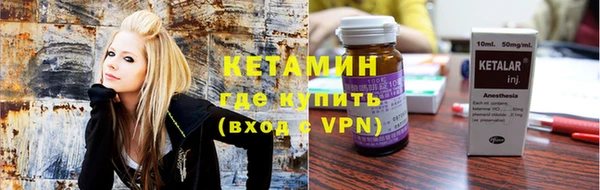 мефедрон VHQ Вяземский